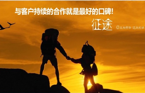 金方略顾问-优秀管理咨询客户成功案例展示(图1) 金方略顾问-优秀管理咨询客户成功案例展示(图1)