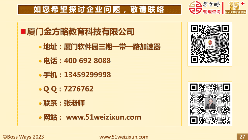 联系我们免费获取解决方案