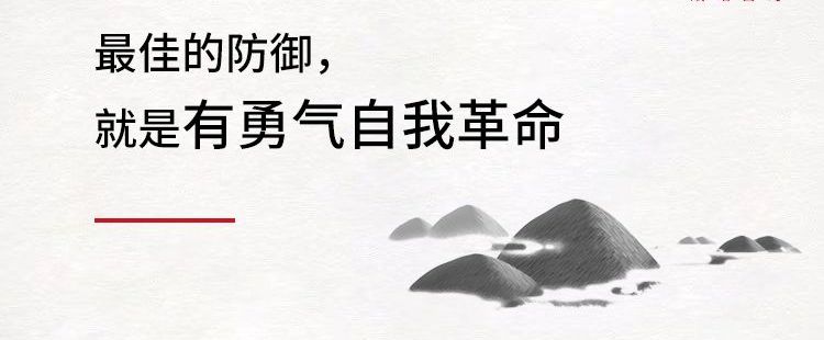 成功的战略，看得准押得狠，我更愿意把过冬看成机会