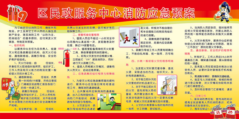成长型企业面对疫情的对策及减少对公司未来的影响