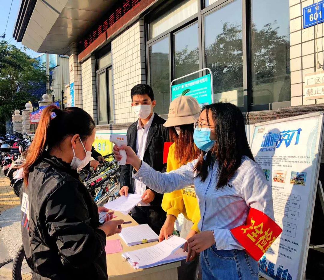 团结起来，紧紧依靠党员群众，坚决打好疫情防控阻击战(图4)