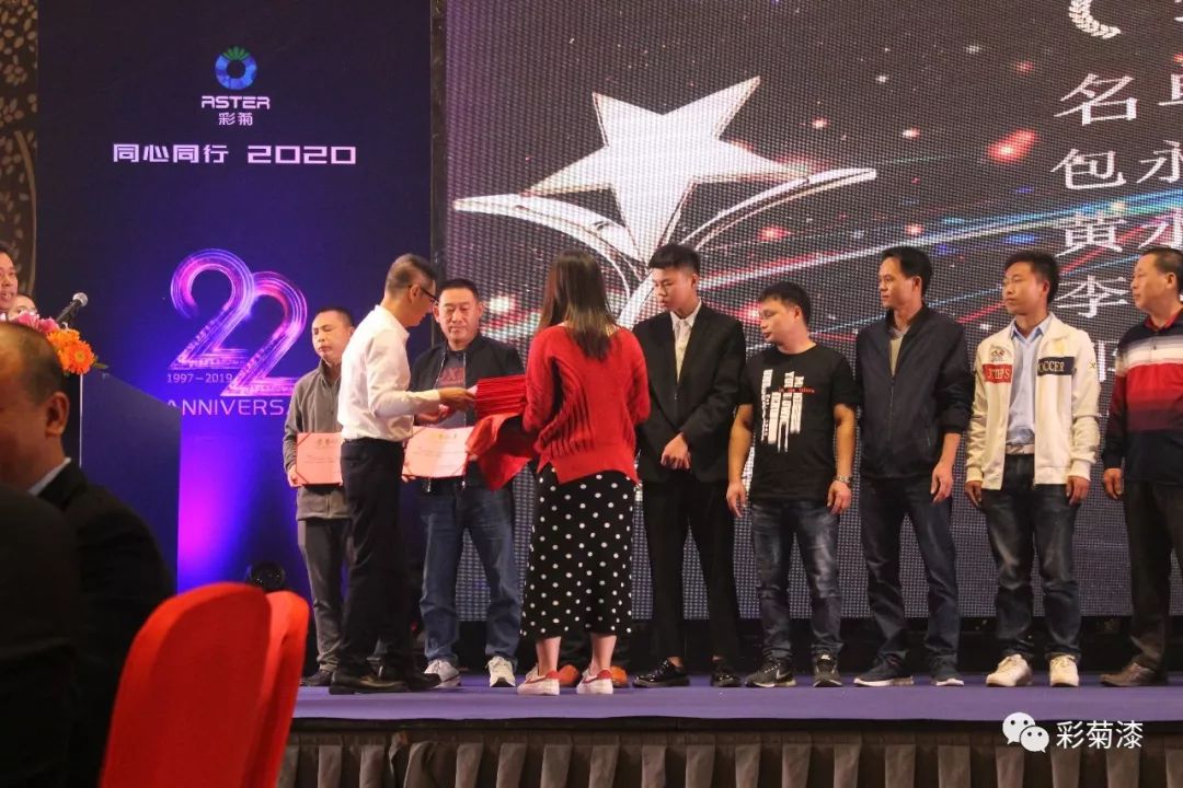 “同心同行 2022”中山永辉化工股份有限公司22周年晚会(图5)