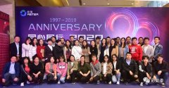 “同心同行 2022”中山永辉化工股份有限公司22周年晚会