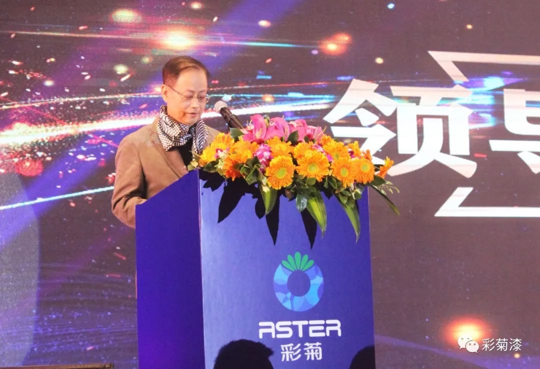 “同心同行 2022”中山永辉化工股份有限公司22周年晚会(图3)