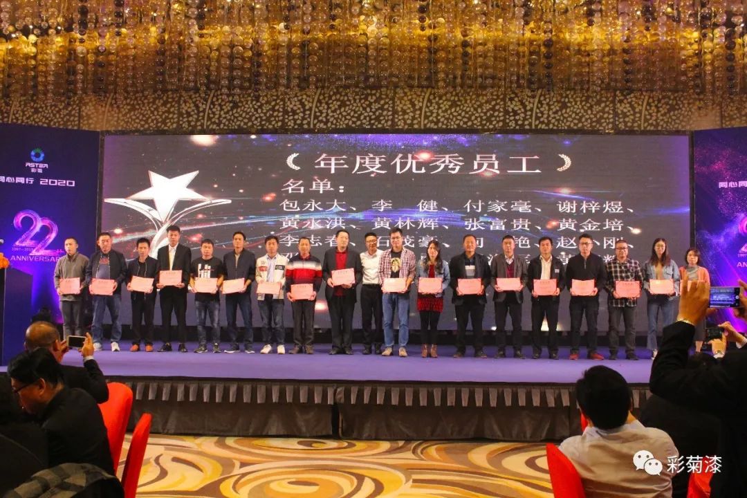 “同心同行 2022”中山永辉化工股份有限公司22周年晚会(图7)