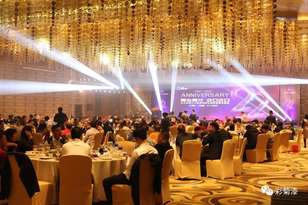 “同心同行 2022”中山永辉化工股份有限公司22周年晚会(图8)