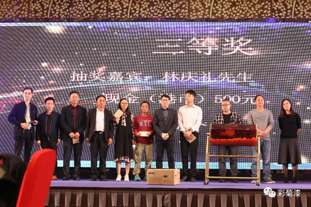 “同心同行 2022”中山永辉化工股份有限公司22周年晚会(图11)