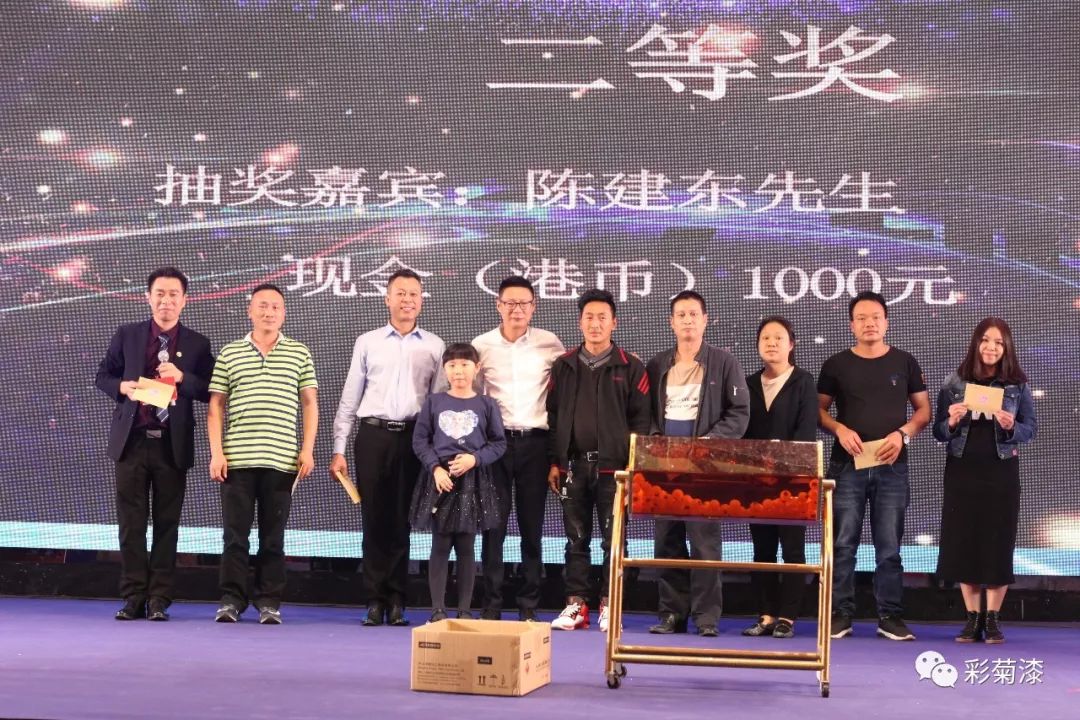 “同心同行 2022”中山永辉化工股份有限公司22周年晚会(图13)