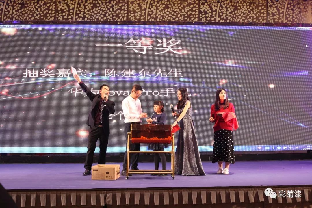 “同心同行 2022”中山永辉化工股份有限公司22周年晚会(图14)