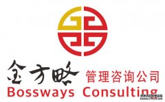 泉州企业管理咨询有限公司哪家好？