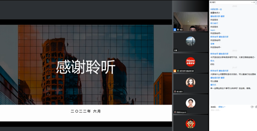 企业IPO上市通关计划(图10)