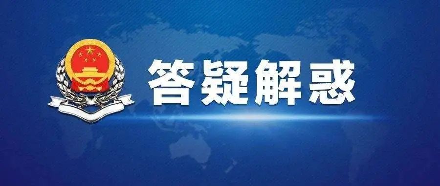 企业招收重点群体贫困人口税收优惠退税项目申报操作指南