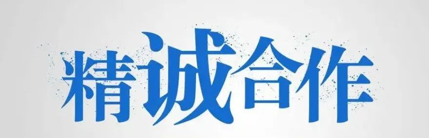 企业招收重点群体贫困人口税收优惠退税项目申报操作指南