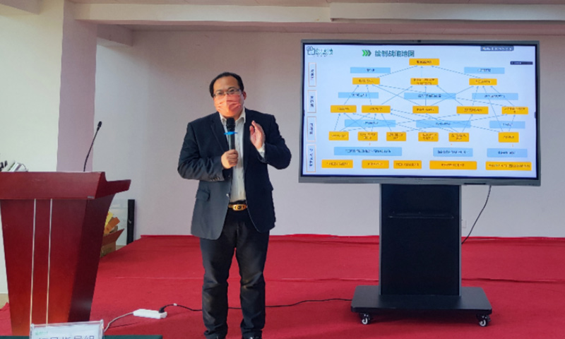 福建南王环保科技股份有限公司战略解码共识会成功召开