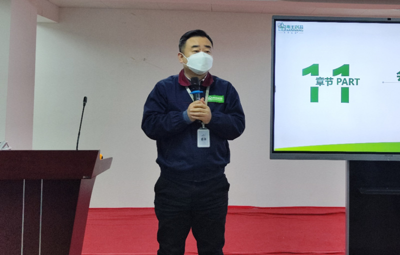 福建南王环保科技股份有限公司战略解码共识会成功召开
