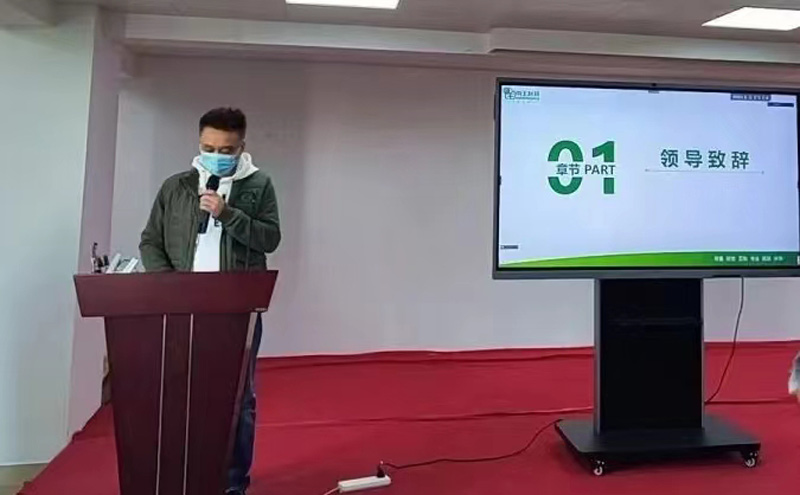 福建南王环保科技股份有限公司战略解码共识会成功召开
