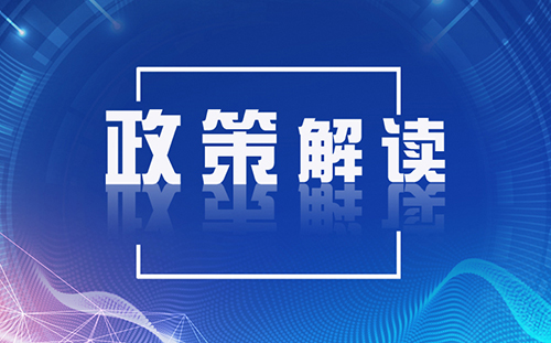 ２０２３年企业近三年招用建档立卡贫困人口税收优惠补贴申报指南
