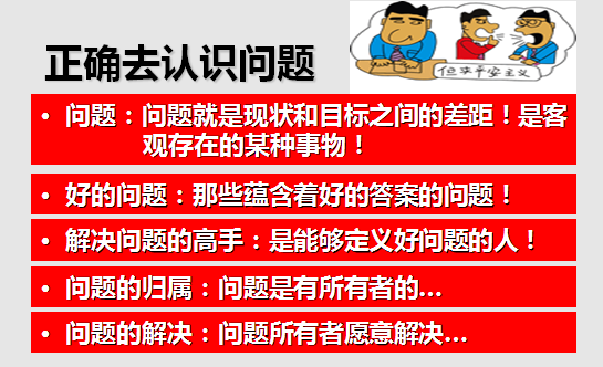 还没有学会“走”，就不要先去“跑”