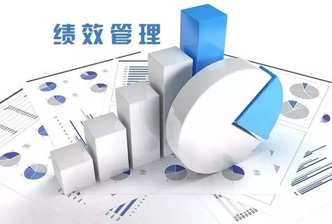 2023全球绩效管理十大变革新趋势(图1)