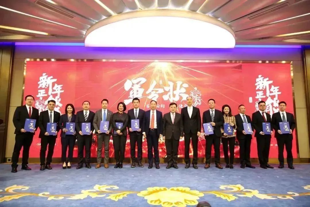 “五化”战略举措  “十大”SBU | 正泰新春第一会，为何定了这两件事？(图7)