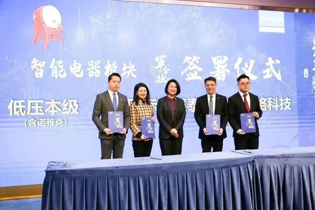 “五化”战略举措 “十大”SBU | 正泰新春第一会,为何定了这两件事?(图10) “五化”战略举措 “十大”SBU | 正泰新春第一会,为何定了这两件事?(图10)