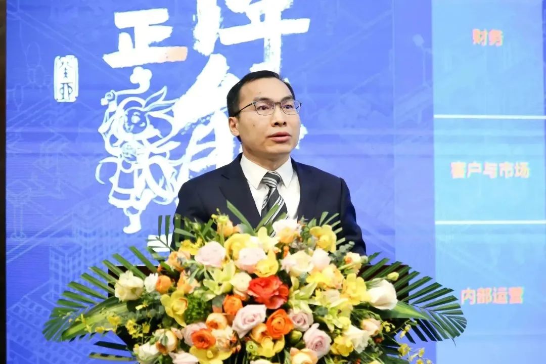 “五化”战略举措 “十大”SBU | 正泰新春第一会,为何定了这两件事?(图14) “五化”战略举措 “十大”SBU | 正泰新春第一会,为何定了这两件事?(图14)