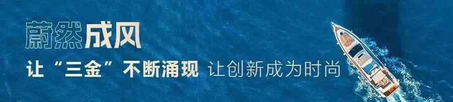 “五化”战略举措 “十大”SBU | 正泰新春第一会,为何定了这两件事?(图28) “五化”战略举措 “十大”SBU | 正泰新春第一会,为何定了这两件事?(图28)