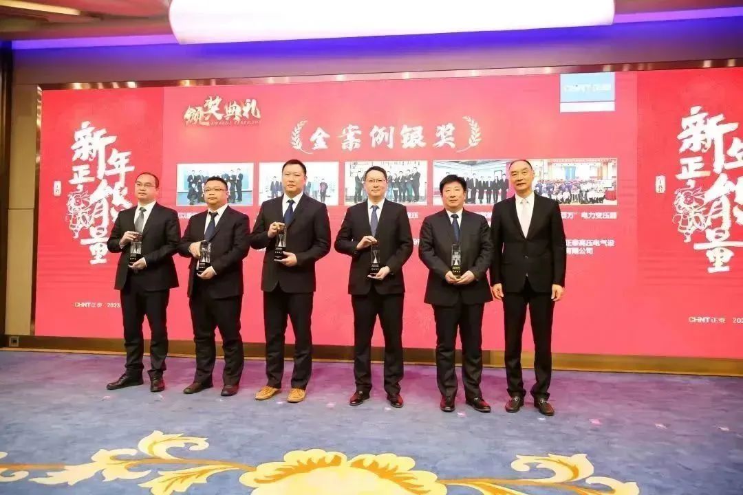 “五化”战略举措 “十大”SBU | 正泰新春第一会,为何定了这两件事?(图31) “五化”战略举措 “十大”SBU | 正泰新春第一会,为何定了这两件事?(图31)