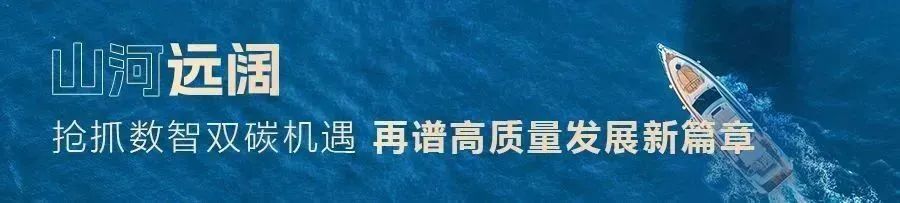 “五化”战略举措 “十大”SBU | 正泰新春第一会,为何定了这两件事?(图34) “五化”战略举措 “十大”SBU | 正泰新春第一会,为何定了这两件事?(图34)