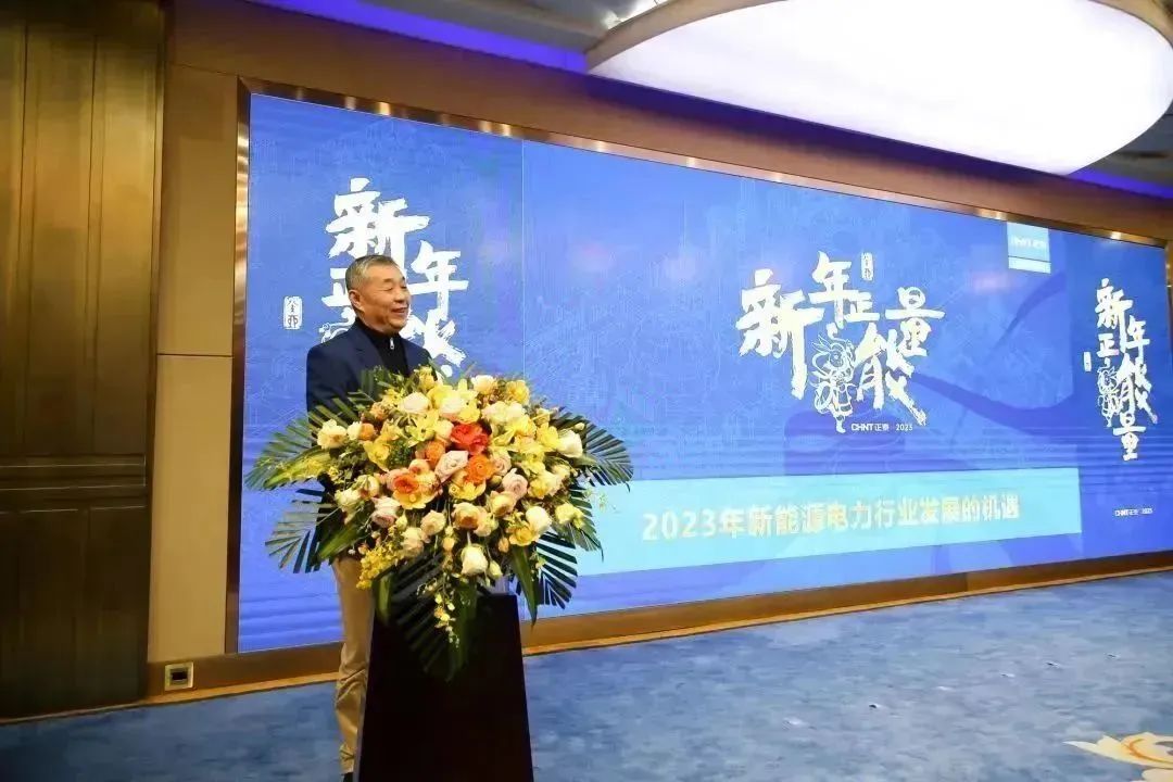 “五化”战略举措 “十大”SBU | 正泰新春第一会,为何定了这两件事?(图35) “五化”战略举措 “十大”SBU | 正泰新春第一会,为何定了这两件事?(图35)
