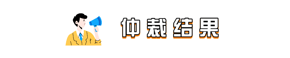 员工拒绝调岗,公司解除劳动合同违法吗?(图11) 员工拒绝调岗,公司解除劳动合同违法吗?(图11)