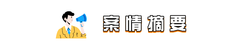 员工拒绝调岗,公司解除劳动合同违法吗?(图5) 员工拒绝调岗,公司解除劳动合同违法吗?(图5)