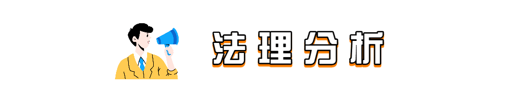 员工拒绝调岗,公司解除劳动合同违法吗?(图13) 员工拒绝调岗,公司解除劳动合同违法吗?(图13)