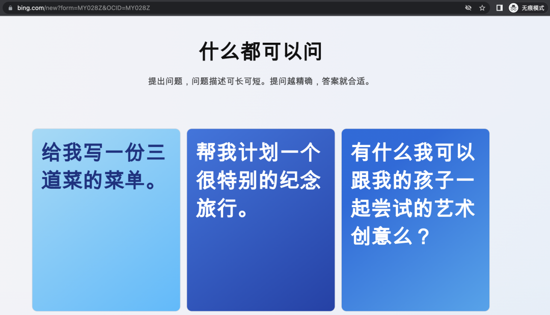 OpenAI的股权结构,很不一般(图4) OpenAI的股权结构,很不一般(图4)