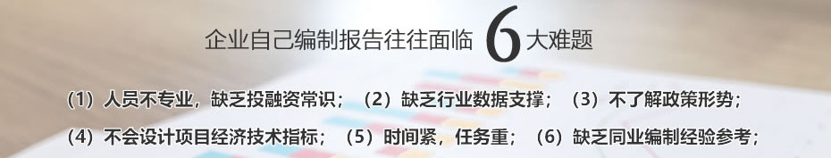 shangyejihuashu_nanti.jpg