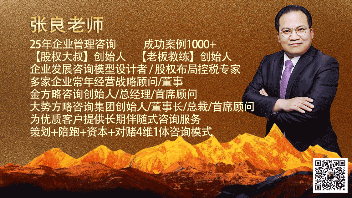 张老师简介