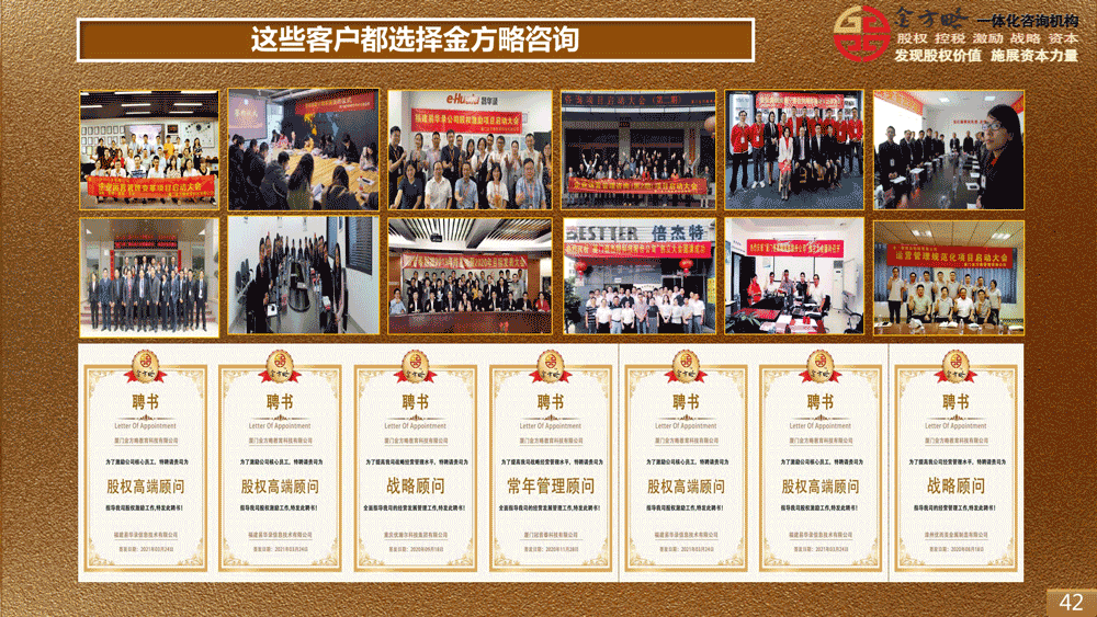 张老师成功案例