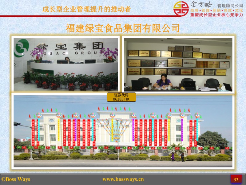 张老师成功案例