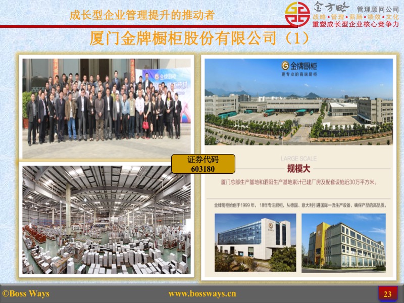 张老师成功案例