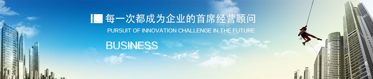 终极追求