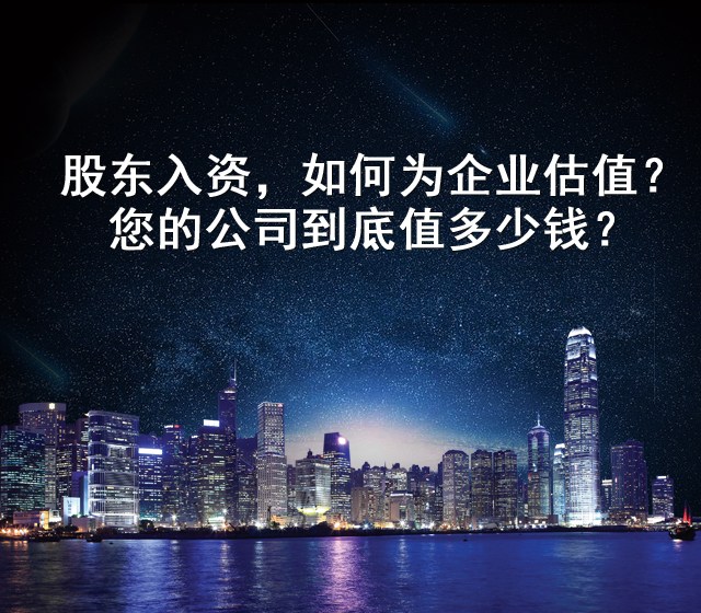 如何对企业上下游进行股权激励机制设计方案(图1) 如何对企业上下游进行股权激励机制设计方案(图1)