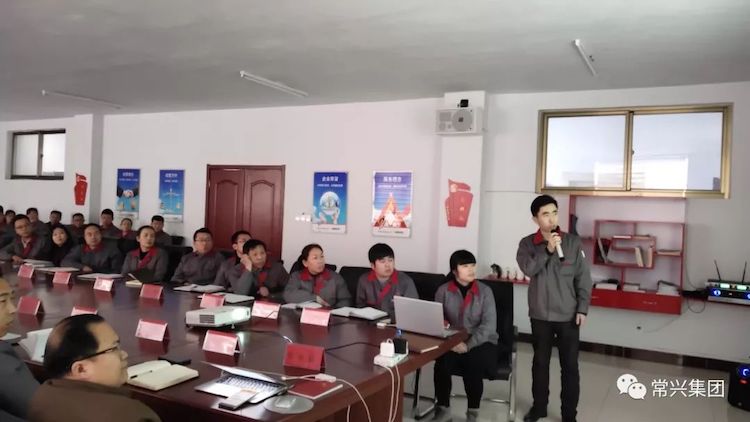 常兴集团2019年总结暨2022年目标发表大会胜利召开(图5)