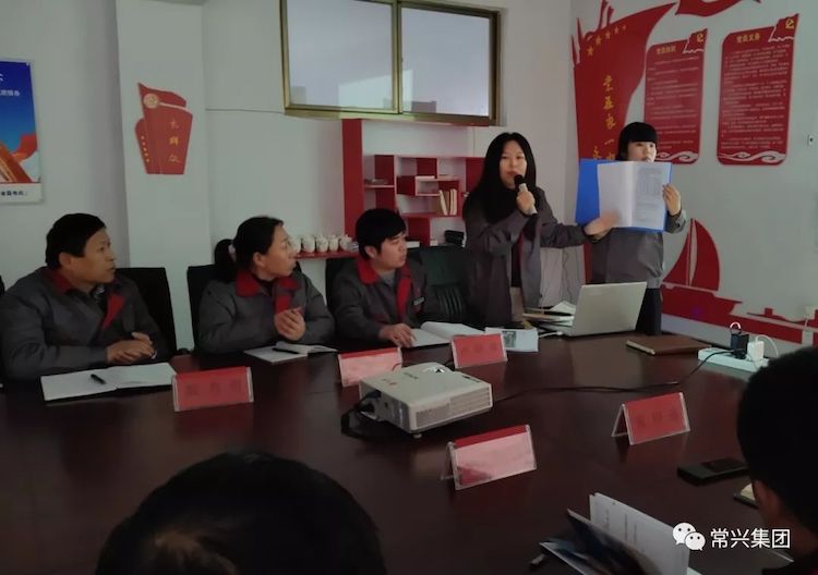 常兴集团2019年总结暨2022年目标发表大会胜利召开(图4)
