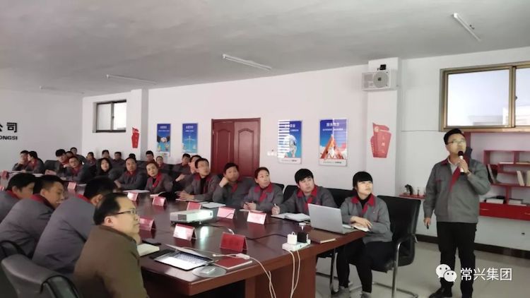 常兴集团2019年总结暨2022年目标发表大会胜利召开(图3) 常兴集团2019年总结暨2022年目标发表大会胜利召开(图3)