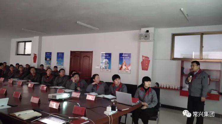 常兴集团2019年总结暨2022年目标发表大会胜利召开(图13)