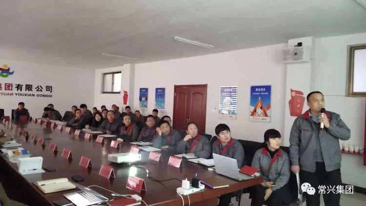 常兴集团2019年总结暨2022年目标发表大会胜利召开(图8)