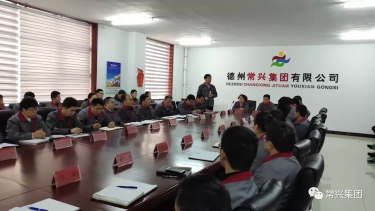 常兴集团2019年总结暨2022年目标发表大会胜利召开(图14)