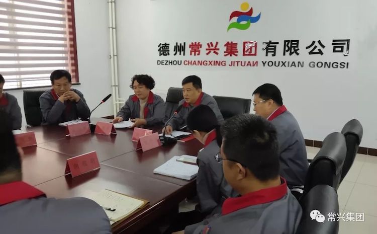 常兴集团2019年总结暨2022年目标发表大会胜利召开(图15)