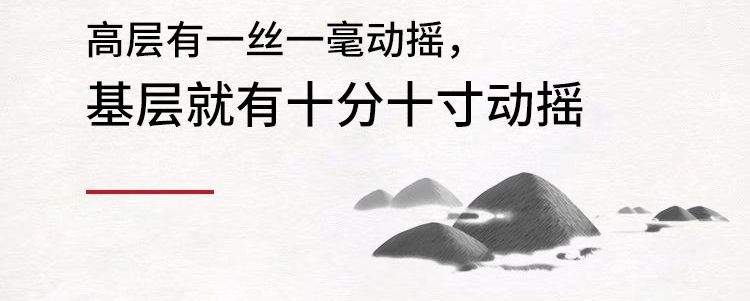成功的战略，看得准押得狠，我更愿意把过冬看(图2)