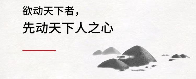 成功的战略，看得准押得狠，我更愿意把过冬看(图1)